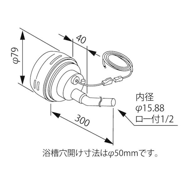 DX-TL型-S ふろアダプター ノーリツ（Noritz） ユコアGQ-AW用ふろアダプター
