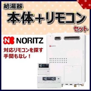 ノーリツ（NORITZ） ガス給湯器リモコン RC-C001マルチセット 浴室