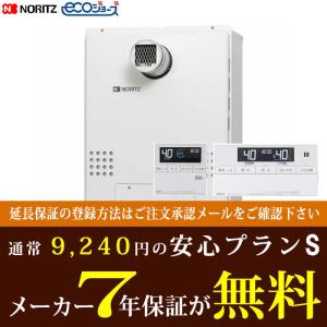 リンナイ（Rinnai） 【RFS-E2405SA(B)】 《KJK》 ガスふろ給湯器 24号