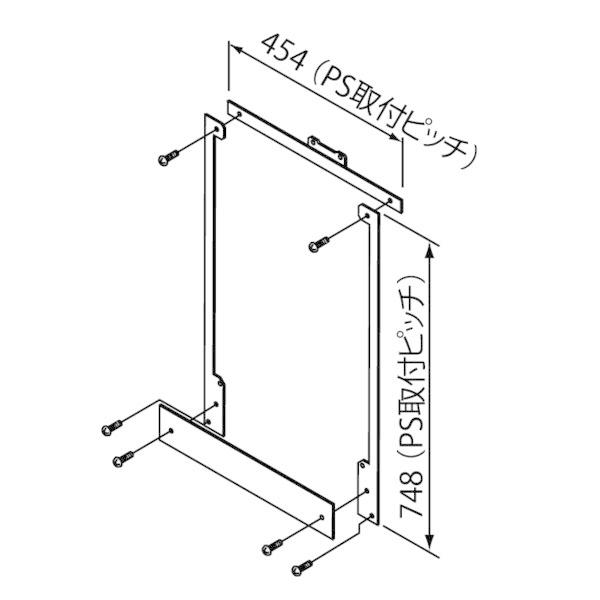 PK-5　ノーリツ（Noritz）　ガス給湯器関連部材　PS金枠セット（取り替え用アダプター）　PS...