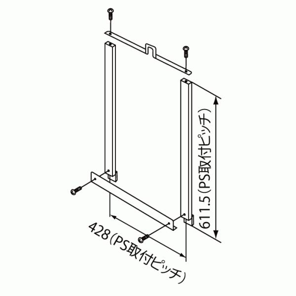 PK-6　ノーリツ（Noritz）　PS金枠セット（取り替え用アダプター）　給湯器関連部材　0701...