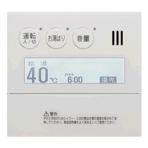 ノーリツ（NORITZ） 床暖房リモコン RC-D804C N30 室温センサーなし