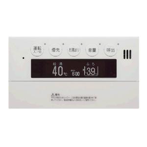 ノーリツ（NORITZ） 床暖房リモコン RC-D804C N30 室温センサーなし