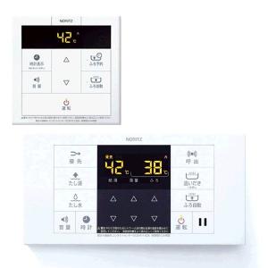 ノーリツ（NORITZ） 床暖房リモコン RC-D804C N30 室温センサーなし