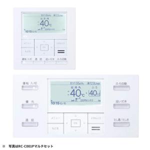 ノーリツ（NORITZ） RC-G001Eマルチセットリモコン : フォーシーズン