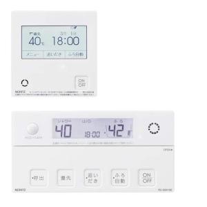 ノーリツ（NORITZ） 床暖房リモコン RC-D804C N30 室温センサーなし