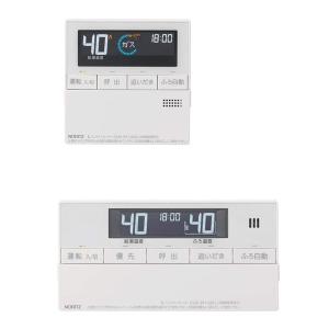 ノーリツ（NORITZ） 【CHP2H-CHS1-2P-B】ノーリツ（Noritz）給湯器