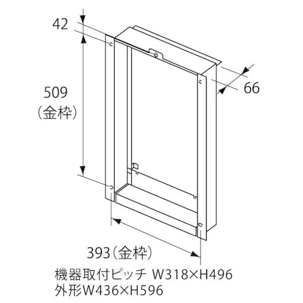 【扉内設置ケース】TC-15　ノーリツ給湯器関連部材