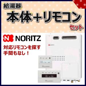 ノーリツ RC-9007MD 暖房スイッチ付台所リモコン NORITZ : クラシール