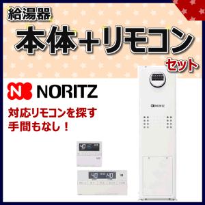 ノーリツ（NORITZ） RC-D804C N30 床暖房リモコン 室温センサーなし 1