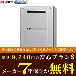 未開封　NORITZ ノーリツ 給湯器 リモコン RC-J112E マルチセット ノーリツ（NORITZ） RC-J112PEマルチセット 給湯器（標準）リモコン