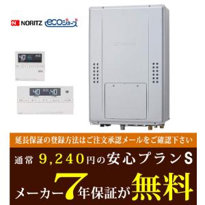 未使用品 NORITZ ノーリツ 給湯器 GTH-C2448AW3H ecochange_gk44825