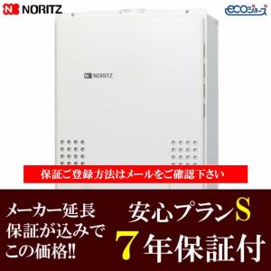 新品 ノーリツ マルチセットRC-J101 NORITZ ノーリツ RC-J101Eマルチセット ノーリツ Noritz 給湯器（標準