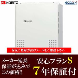 ノーリツ（NORITZ） RC-J112PEマルチセット 給湯器（標準）リモコン