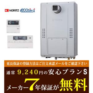 ノーリツ（NORITZ） 床暖房リモコン RC-D834TC R30 室温センサーあり