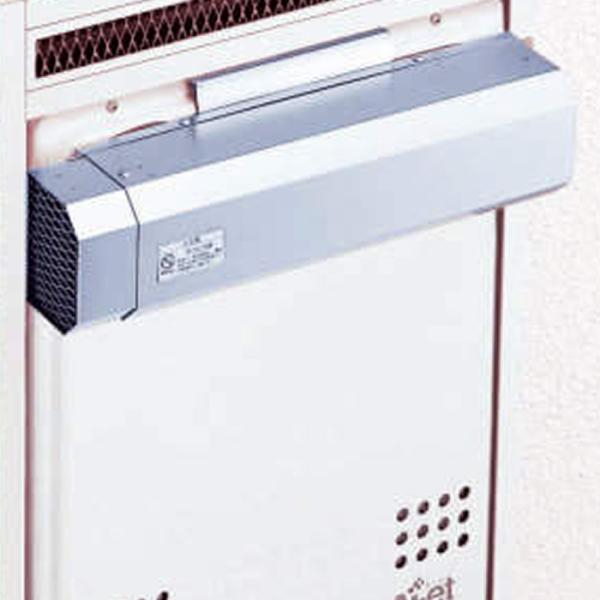 給湯器　関連部材　アルコーブ排気カバー　L40　ノーリツ　Noritz　排気カバー　0708355　...