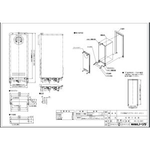 Panasonic（パナソニック） WTJ5002K マルチメディア ポート用ボックス