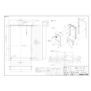 ノーリツ PS扉内ケース NC-RN3 9004552 NORITZ : クラシール - 通販