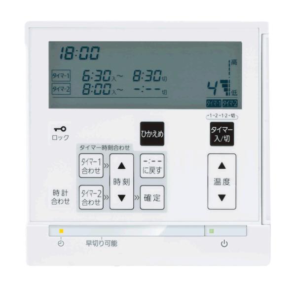 ノーリツ 床暖房リモコン　RC-D814TC R30  室温センサーあり 温水温度50度