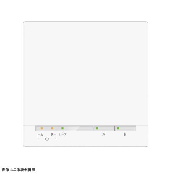 給湯器　床暖房リモコン　RC-D872C N30　60度床暖房　2系統制御用　ガス対応　セーブモード...