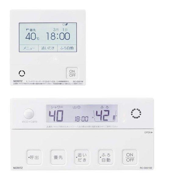 RC-G001EW-2マルチセット　ノーリツ　Noritz　無線LAN対応高機能リモコン　浴室・台所...