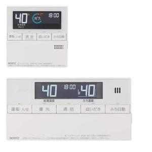 ノーリツ（NORITZ） RC-J112PEマルチセット 給湯器（標準）リモコン
