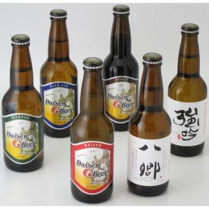 父の日 ギフト お酒 地ビール 大山Gビール ご当地 大山Gビールの飲み比べ父の日セット 山陰名産品 Pay-CH-B