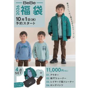 男の子 子供服 まとめ売り 2025年最新】Yahoo!オークション - セット、まとめ売り(子ども服
