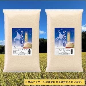 福袋 お買い得 特別販売 米 道産米 送料込 倉田ファーム 令和7年度産 ななつぼし 5kg×2 (一等米) Pay-KF-nana-2