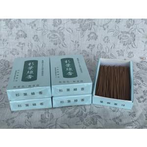 お盆 線香 お供え 御供好適品 手作り 無香料 無着色 ご当地 内田線香店 完全無添加 杉葉線香 ５...