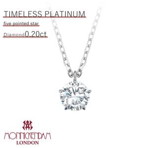 美品❗️ モニッケンダム✨D0.22&0.09CT✨k18ダイヤモンドネックレス アクセサリー ジュエリー プレゼント ご褒美 プラチナ ダイヤモンド