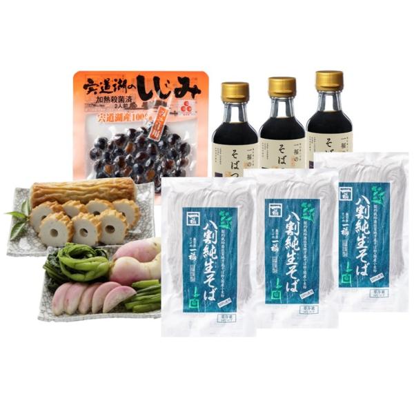 お歳暮 御歳暮 ギフト 蕎麦 ご当地 奥出雲そば処一福 奥出雲八割純生そばふるさとセット 山陰特産品...