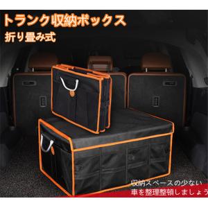 車 トランク 収納ボックス おしゃれの商品一覧 通販 Yahoo ショッピング