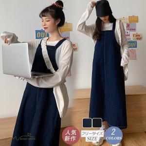 サロペット 激安の商品一覧 通販 Yahoo ショッピング