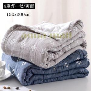 ガーゼケット 4重ガーゼ シングル 肌掛け ガーゼタオルケット