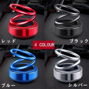 カーアロマディフューザー 車 アクセサリー 太陽エネルギー 自動回転 ソーラー 飾り アルミニウム合金 アロマ ドライブ 車載用 インテリア 電源不要