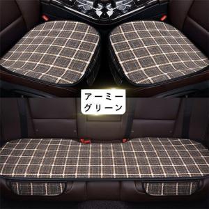 車用 座布団 クッション カークッション 車座布団 3点セット シートカバー シート 車イスクッション カー用品 チェック柄 運転席 助手席 後部座席 四季兼用 Qdsjt2 Bjm サイドパイン商店 通販 Yahoo ショッピング