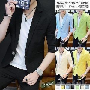 セミフォーマル メンズの商品一覧 通販 Yahoo ショッピング