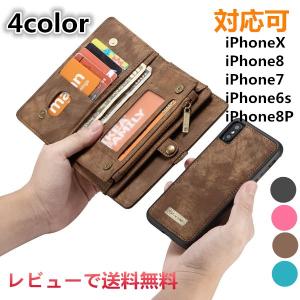 スマホケース 手帳型 携帯ケース アイフォン8 ケース 多功...