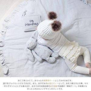 ベビーマット サニーマット フリル 無地 北欧 おしゃれ