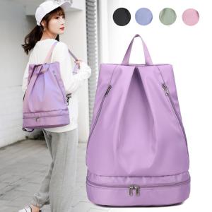 ジムサック 大容量 a4 シューズケース プールバッグ