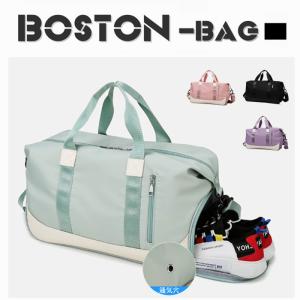 ボストンバッグ 旅行 軽量 レディース 大容量 メンズ