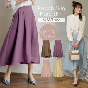 フレアスカート エンビ バックロング イレギュラーヘム ウエ...