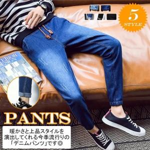 Juan Co デニムパンツ ボトムス パンツ Yahoo ショッピング