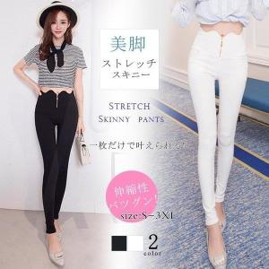 足が細く見えるパンツ レディースボトムス パンツ の商品一覧 ファッション 通販 Yahoo ショッピング