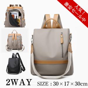 リュック レディース メンズ おしゃれ リュックシンプル かわいい 軽量 オールシーズン 大人 通学 リュック 女性 女の子 リュック 大人女子 激安 遠足旅行