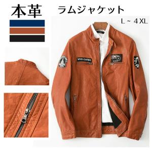 レザージャケット メンズ キャメルの商品一覧 通販 Yahoo ショッピング