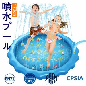 庭 水遊び おもちゃ その他水遊び玩具 の商品一覧 水遊び 季節玩具 ゲーム おもちゃ 通販 Yahoo ショッピング
