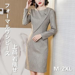 卒業式 入学式 ワンピースのおすすめランキング ワンピース レディース きれいめ フォーマルワンピース 40代 膝丈ワンピース タイト 長袖 二次会 ドレス 卒業式 入学式 ママワンピ 通勤 大人 上品 着痩せ 50代 2ページ