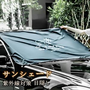 鳥よけ対策 車 バイク 自転車 の商品一覧 通販 Yahoo ショッピング